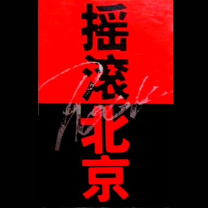 海南裸休美女撒尿露脸视频
