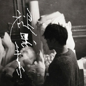 海南裸休美女撒尿露脸视频
