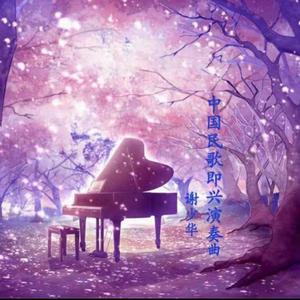 海南裸休美女撒尿露脸视频
